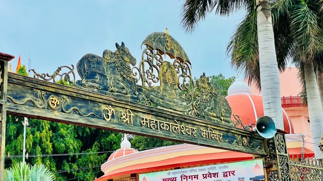 Entrance of Shri Mahakaleshwar Temple in Ujjain during a Mahakal pilgrimage